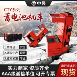 矿山施工设备;钻采设备;矿业输送设备