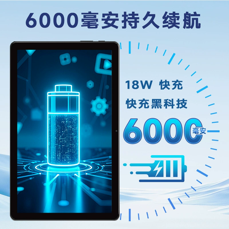 Планшетный ноутбук, 10.1 дюйма, полноэкранный дисплей, 128 ГБ, Android 15, бизнес-версия