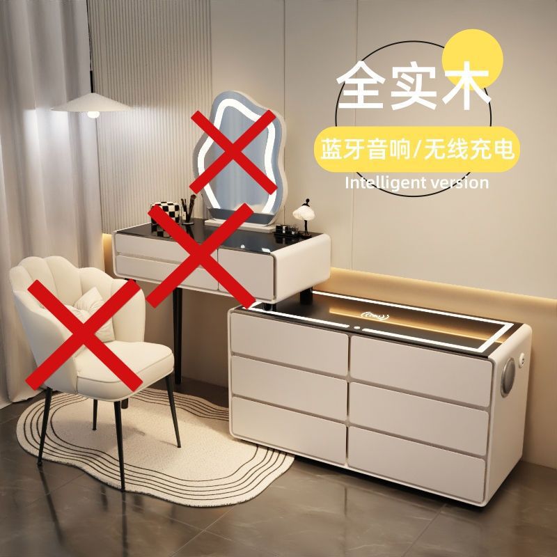 밀크화이트 6단 스마트모델 - 올원목 스마트수납장 (스툴 없음 + 거울 없음 + 테이블 없음)