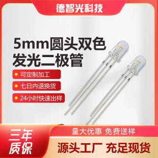 3mm�pɫ����led�t�G�t�{�S��ꎹ��F5mm�pɫָʾ���l����O��