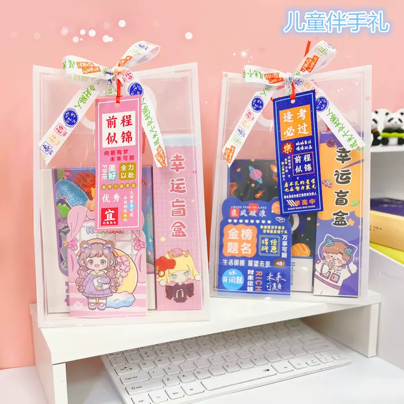 小朋友奖品幼儿园毕业季六一礼物小学生礼品全班实用文具套装奖品