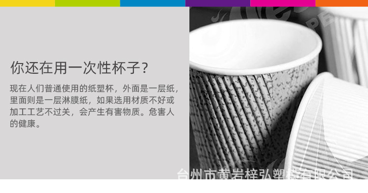 台州市黄岩九宸工艺品厂详情页4_02