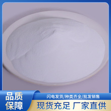 四川供應 PVC消光樹脂MR-O
