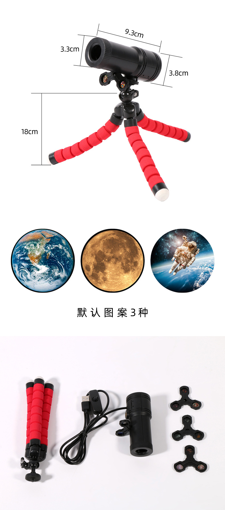 详情页14