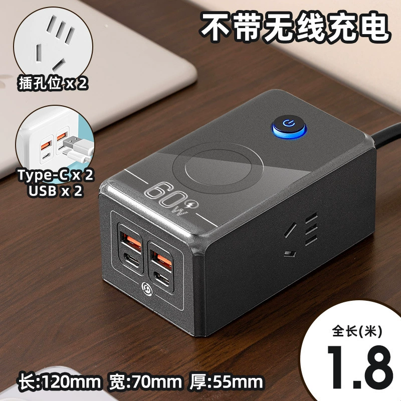 Smart charging board K30/K60, USB + Type‑C, 30W–60W, optional wireless pad, 0.8/1.8/2.8 m