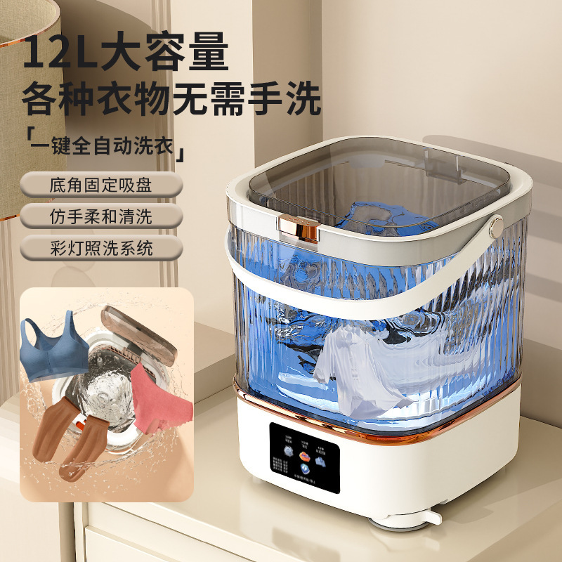New Model of Underwear Washing Machine, Fully Automatic Washing and Spin-Drying Combo, Suitable for Home and Dormitory Use, for Underwear, Socks, and Children's Items, Foldable, Small, Mini New Model of Underwear Washing Machine, Fully Automatic Washing and Spin-Drying Combo, Suitable for Home and Dormitory Use, for Underwear, Socks, and Children's Items, Foldable, Small, Mini