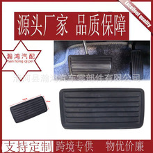 ������ک��/����CRV�µ���˼���Ÿ�ɲ��̤�彺����46545-S84-A81