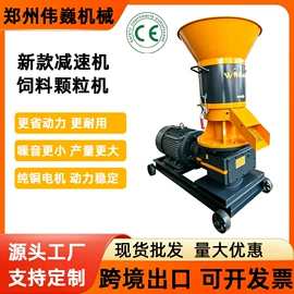 粉碎机;畜牧养殖机械;饲料加工设备