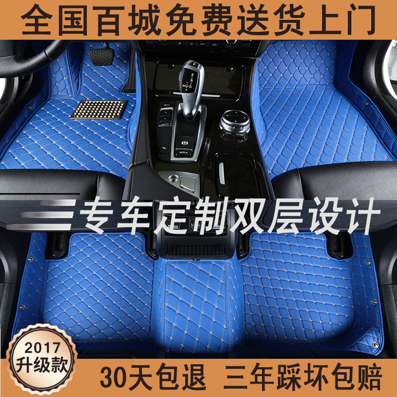 专用于福特福克斯福睿斯锐界蒙迪欧嘉年华领界全包围汽车脚垫