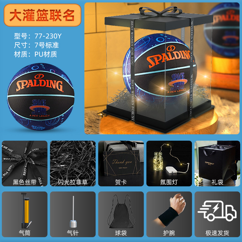 230Y [PU 농구 블랙 앤 블루] 슬램덩크 공동브랜드, 부드럽고 높은 신축성, 빠른배송