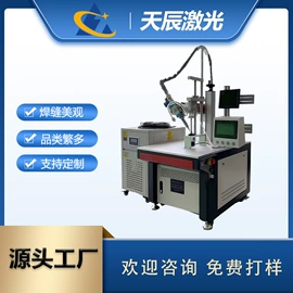 激光焊机;激光除锈设备;激光热处理设备