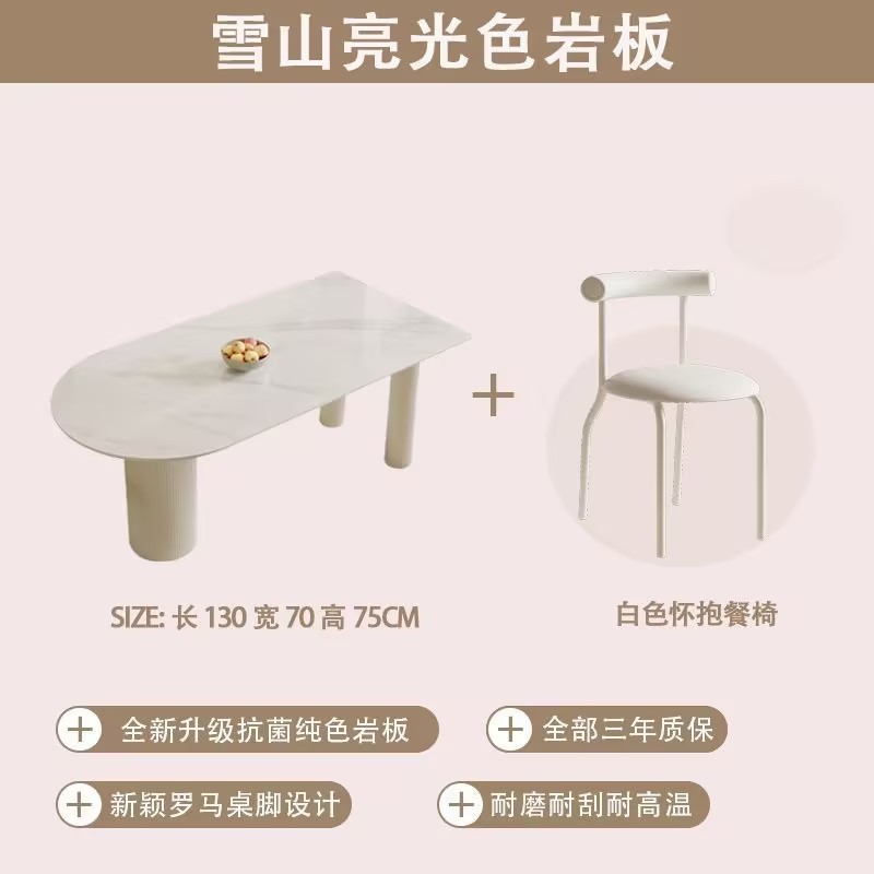 Mesa de comedor de roca de viento de crema combinación de mesa de comedor tipo isla de pequeña casa en una mesa de comedor simple mesa de comedor doméstica contra la pared