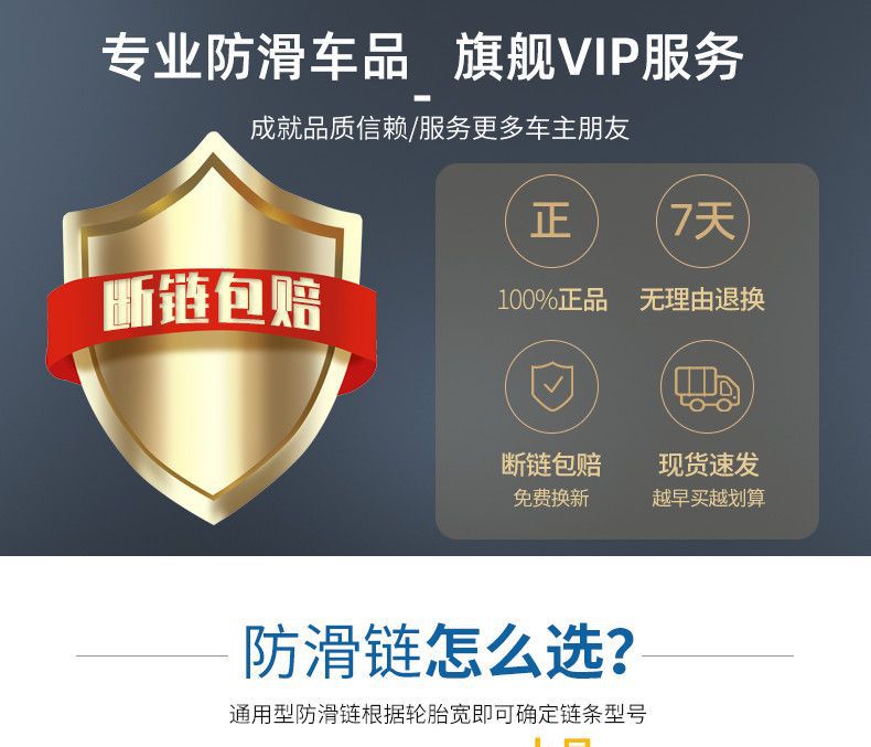 Manganese steel all-inclusive encryption 22-way car anti-skid chain off-road car SUV foreign trade iron chain snow tire anti-skid chain
