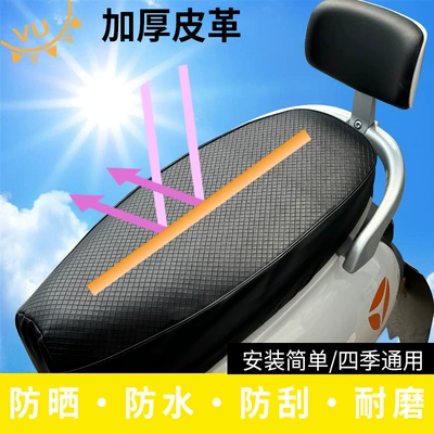 Yadi Emma bell battery car — Electric car cushion