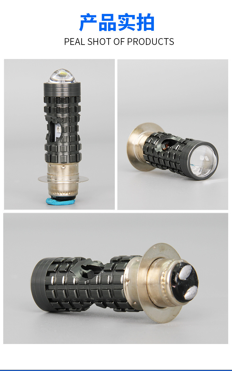 Motorcycle Built-In Spotlight P15D Led Headlight, Built-In Modified Headlight, High-Brightness Spotlight, Long-Range Modified Light