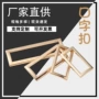 袖口金属背包箱包扣子