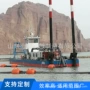 治理稳定性能大型清淤船