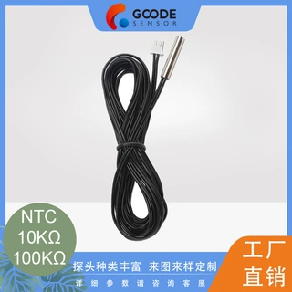 定制NTC不锈钢传感器外壳温度传感器 养殖厂温控器探头