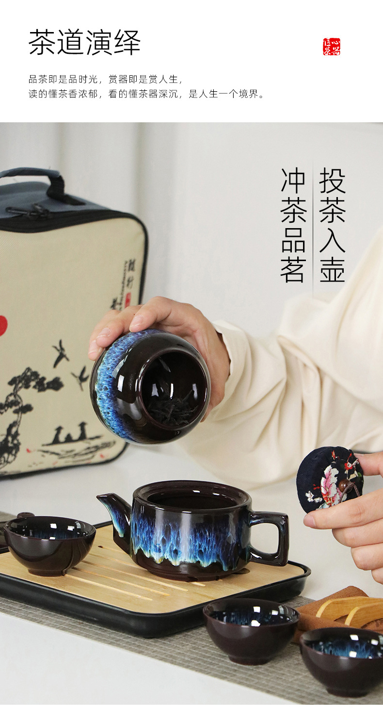 旅行茶具-拷贝_06.jpg