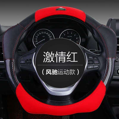 Steering wheel cover cover four seasons universal car handle - feng-chi-sports-passion-red-38cm