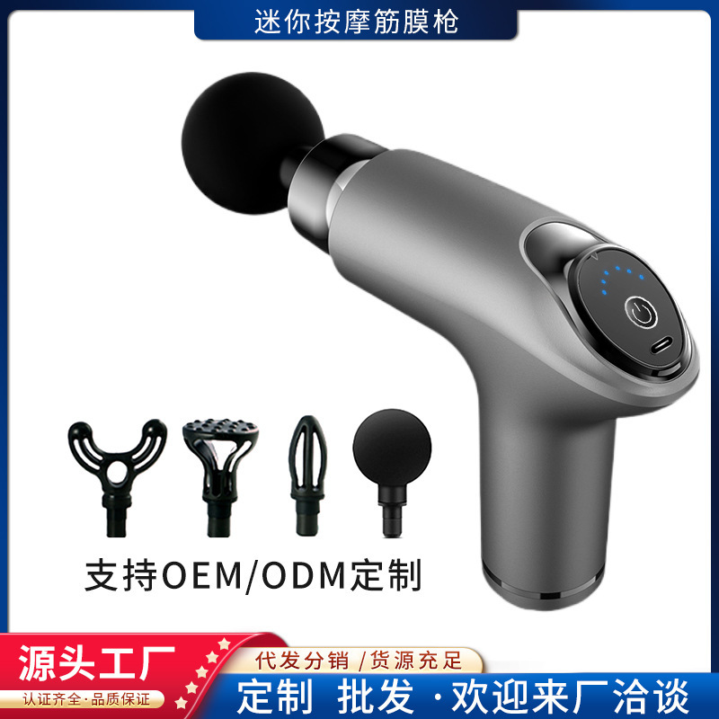 筋膜銃クロスボーダーアマゾン筋膜奪いミニ携帯フィットネス筋肉リラックス頚椎マッサージ器筋膜銃|undefined