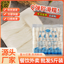 �������ڷ۽z2.5kg�S�����l�Ƶ������û��׷������C�۽z��ʳ