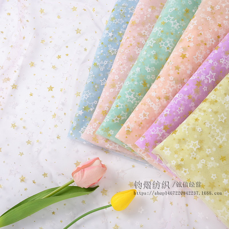 Offset printing five-pointed star mesh fabric star sprinkled gold yarn tutu skirt stage costume gauze curtain decorative fabric