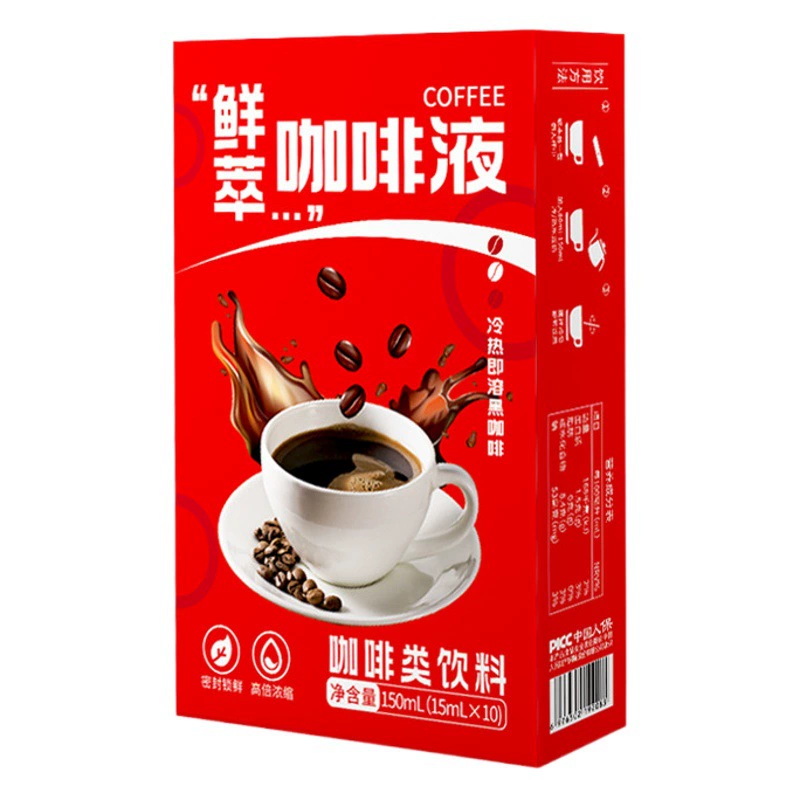 Жидкий экстракт эспрессо, свежий, в индивидуальной упаковке (маленькие круглые полоски), удобный и готовый к употреблению, доступен для оптовой продажи и дропшиппинга.