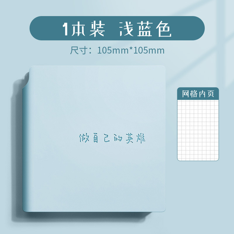 捺印本収集ノート旅行記念本旅行集印鑑手帳空白観光スポット印鑑本ポケット本|undefined