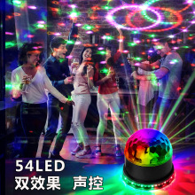 LED飞碟小太阳水晶魔球装饰灯 二合一舞台灯 RGB七彩旋转灯