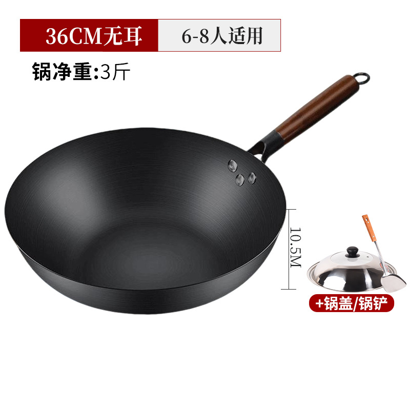 36cm 귀 없는 평평한 바닥 질화 냄비 + 뚜껑 + 주걱