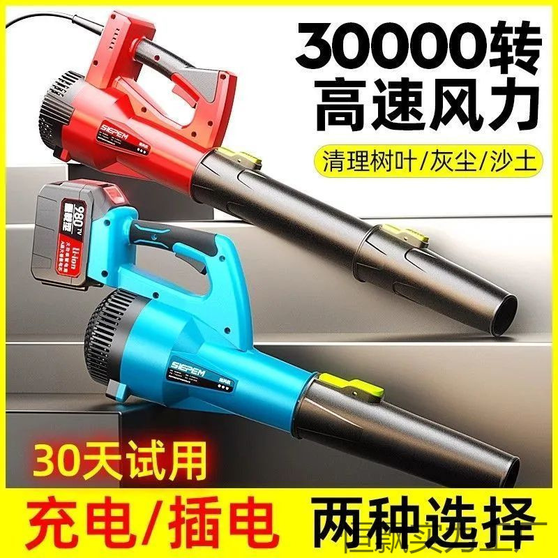 强力鼓风机工业吹风机大功率锂电式暴风电动涡轮风扇吹灰吹雪神器