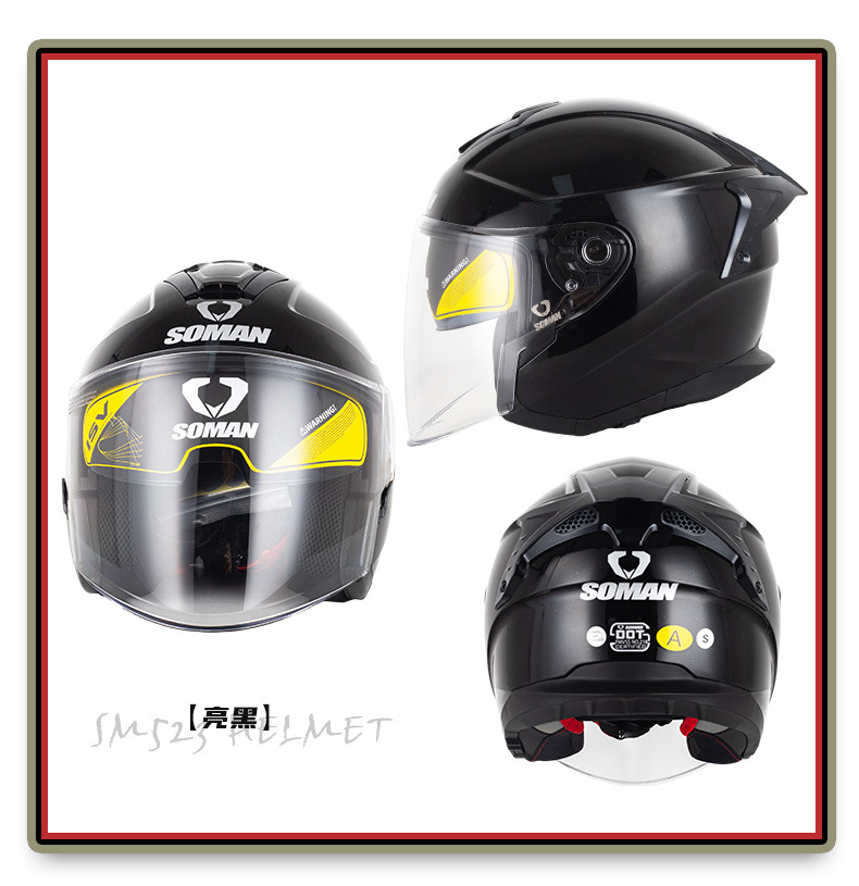 Soman Motorcycle Electric Vehicle Dual-Lens Helmet for Men and Women Outdoor Riding All-Season Three-Quarter Safety Helmet 523