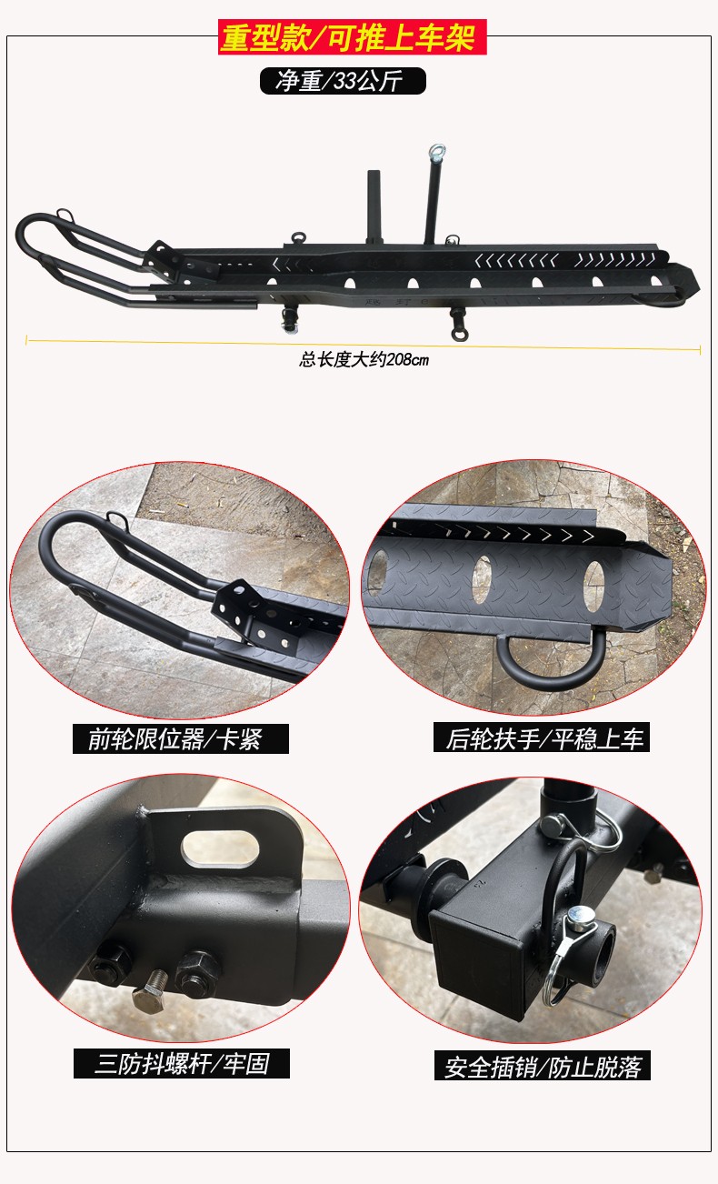 Car-Mounted Bicycle Rack, Motorcycle Rear Rack, Suv Rear Rack, Trunk Square Mouth Foldableing Bicycle Rack