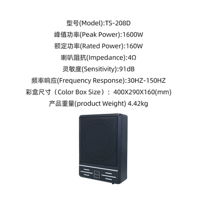 Car speaker/subwoofer Subwoofer Pi-208D Car