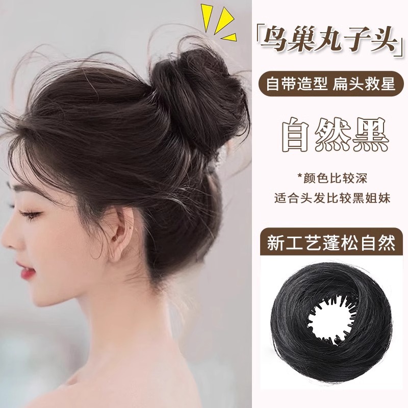 Peruca bola de pelo anillo de pelo femenino simulación perezoso flojo nido de pájaros brotes de flores cabeza disco de cabello dispositivo de cabello retráctil clip bolsa de pelo