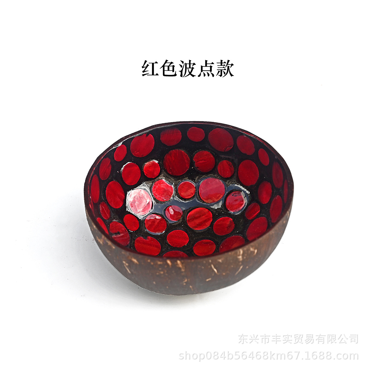 라운드 쉘 레드 모델