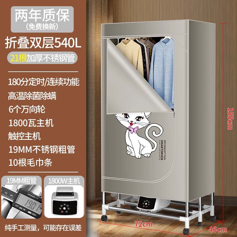 乾燥機乾燥機家庭用速乾乾燥機小型器乾燥機は服を焼く衣類のタンス乾燥機をあやします。|undefined