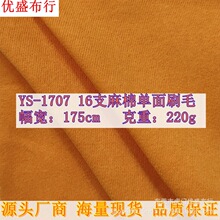 �F؛16֧�������ˢëᘿ����� 220g��ƽ�y���� ȫ��T�����e����