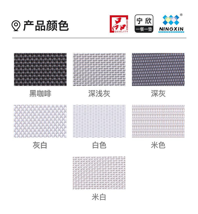 食品级_05 颜色.jpg