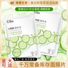 CISU�S�Ͼ��Aˮ��������Ĥ���l����ϩ���ͷeѩ���ܼ��aˮ������Ĥ