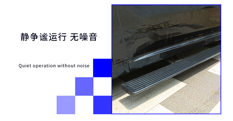 Suitable for Ideal L8/L7 Electric Pedals L6/L9 Welcome Foot Pedals One Original Intelligent Retractable Modification Parts