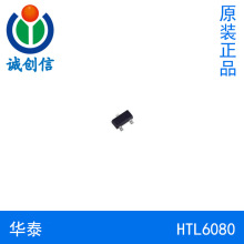 HTL6080��̩ ��������� ﮾ۺ����ر���IC SOT23-3