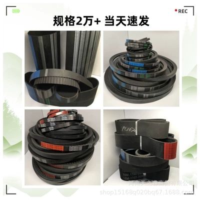 Complete Collection of Belts: Rubber Avtomobil ötürücü kəmərləri