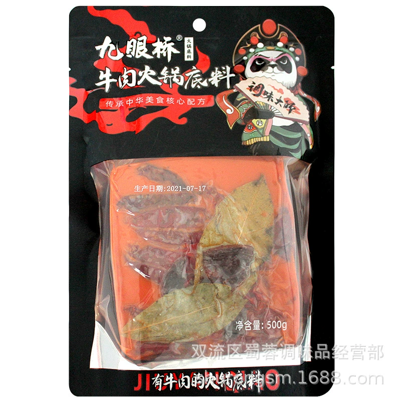 Jiuyanqiao 500 г Сычуань Средний пряный говяжий масло горячий горшок базовый материал Коммерческая кулинарная строка пряный горшок материал