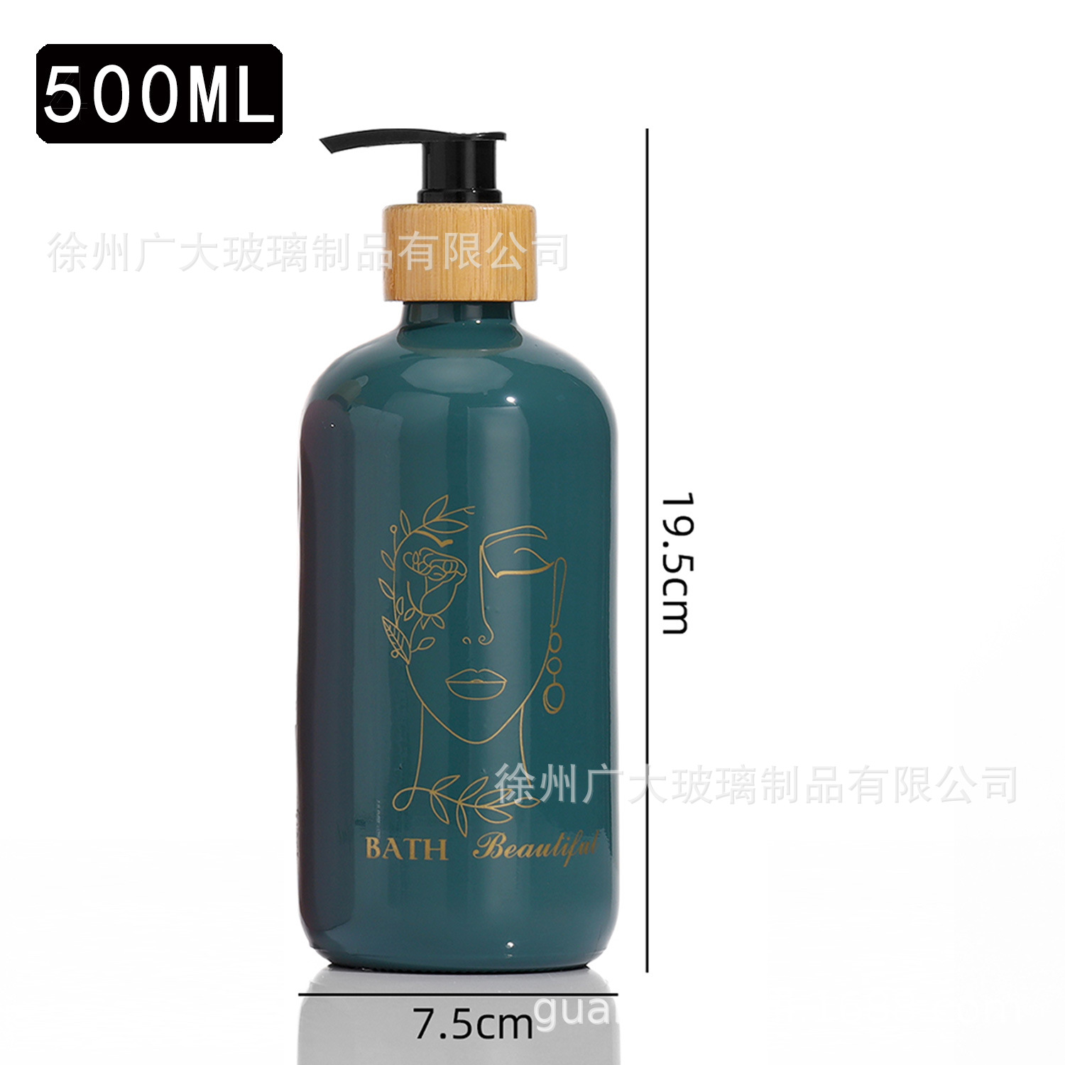 Transfronterizo Amazon Boston desinfectante de manos botellas de vidrio botellas de champú botellas vacías