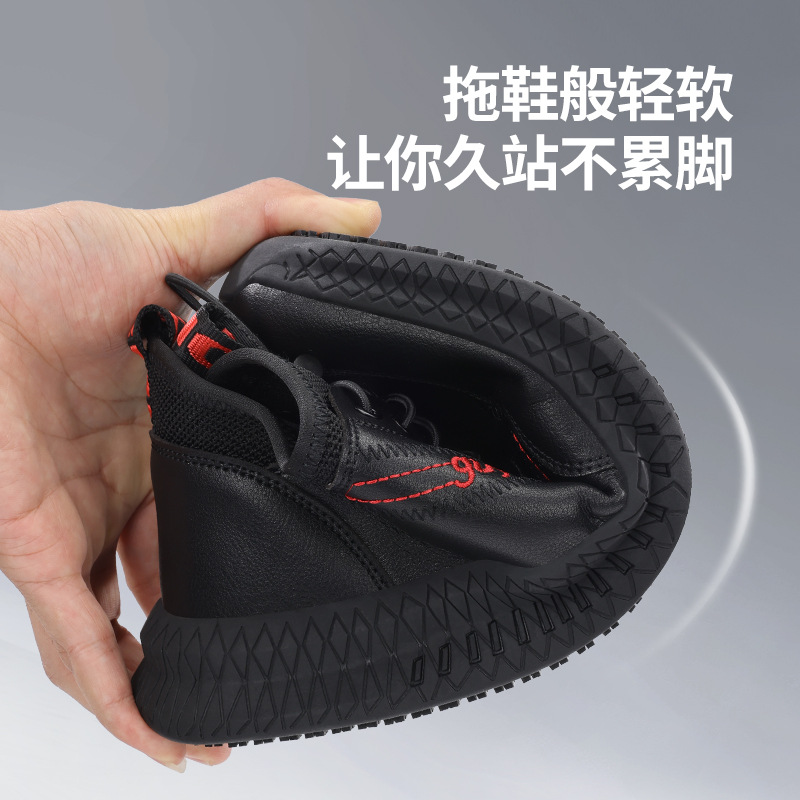 SRC厨师鞋新款防泼水防油酒店安全舒适工作鞋男女同款防滑鞋批发