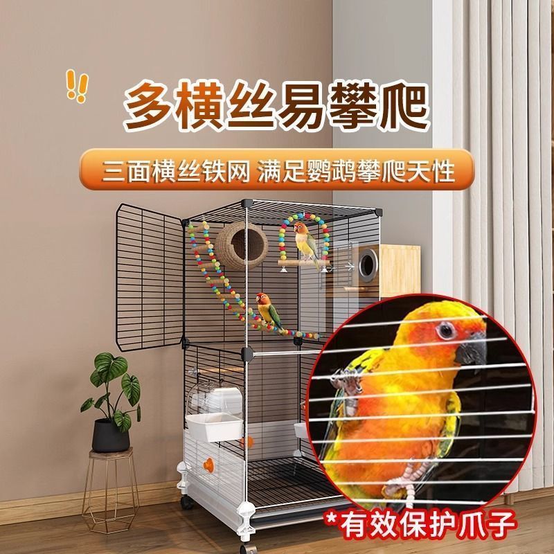 鸟笼鹦鹉笼子大号家用新型防溅虎皮玄凤牡丹专用豪华别墅小鸟笼子|undefined