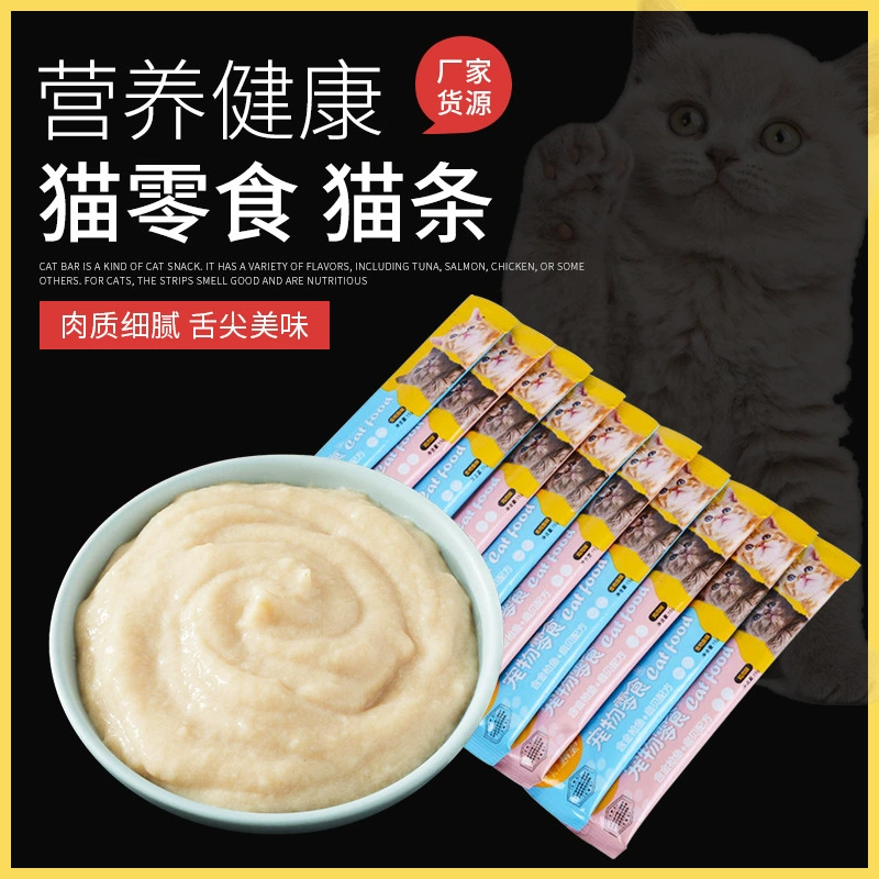 Кошка закуски кошка полоски 15 г/кошка закуски в кошек котят питание откорм волосы щека лизать соус влажный корм пакет