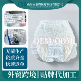 卫生巾;裤型卫生巾